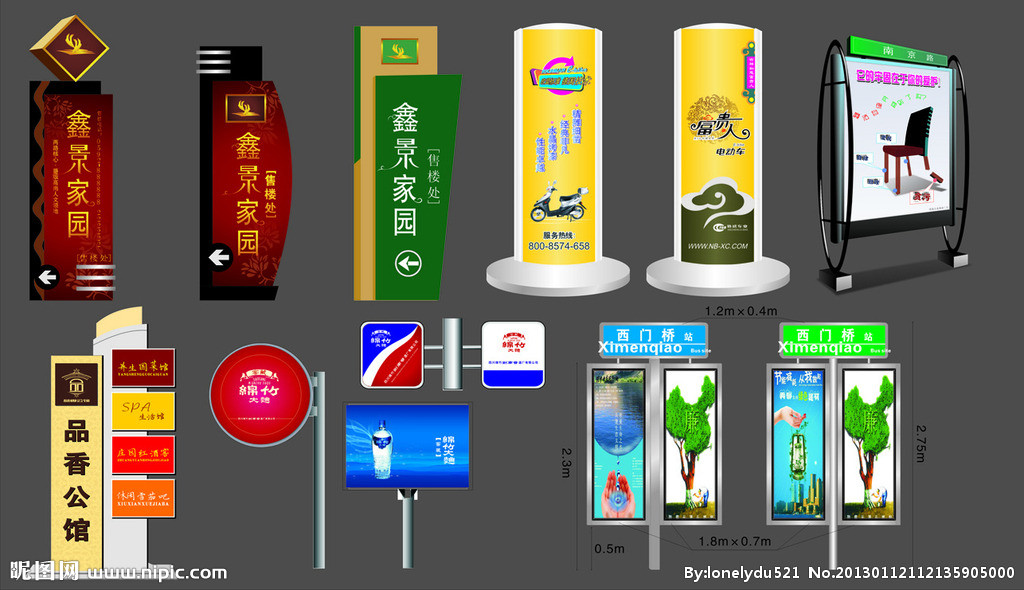 广告灯箱供应与软件开发 一体化解决方案助力户外广告升级