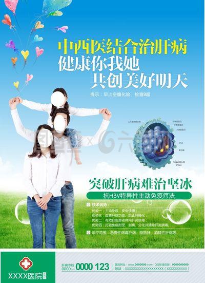 企业管理中如何辨别和应对肝病广告的风险