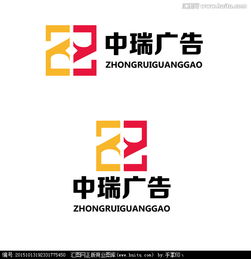 专业广告公司logo设计 素材、悬赏与软件开发平台——汇图网全解析